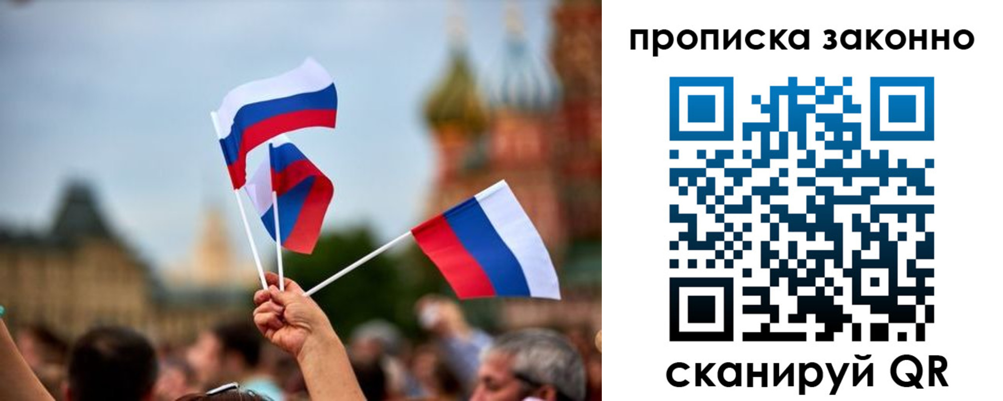 регистрация для школы в Поронайске